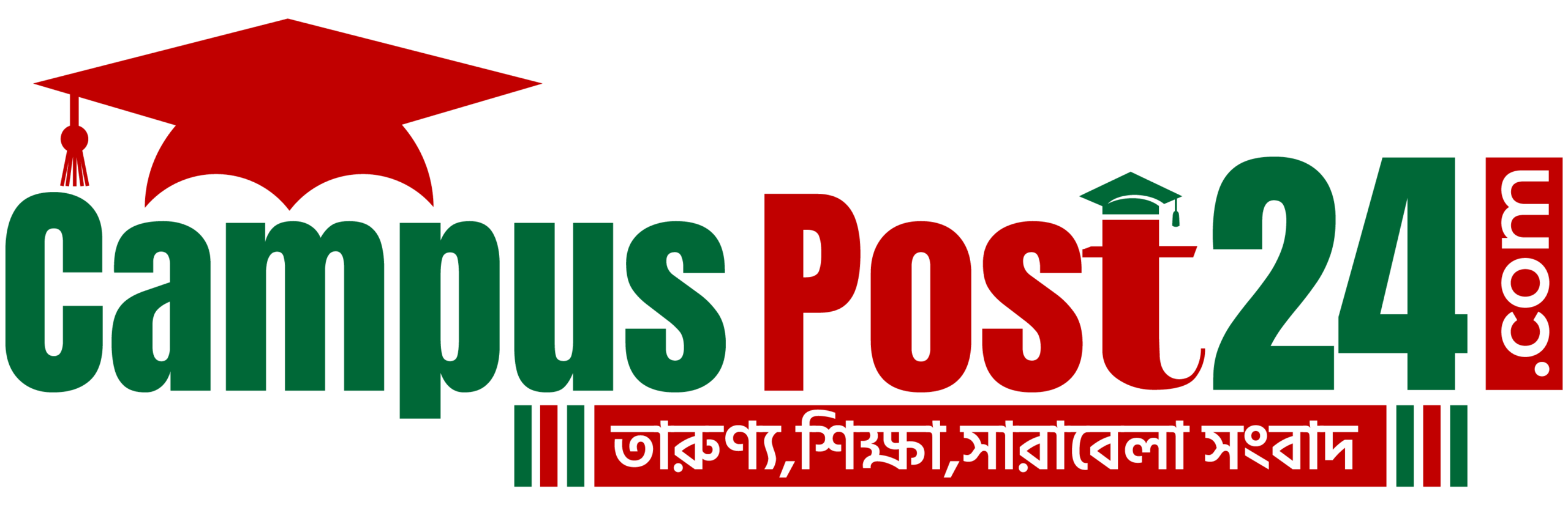 Campus Post